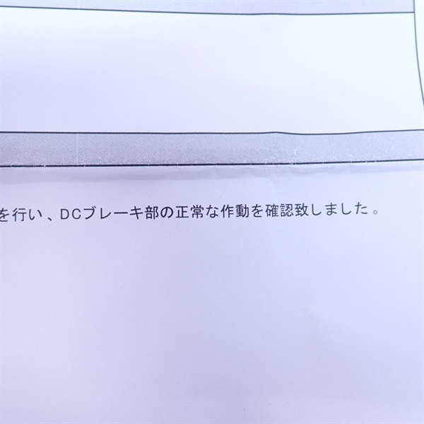 ２０ＳＬＸＤＣ７１　左